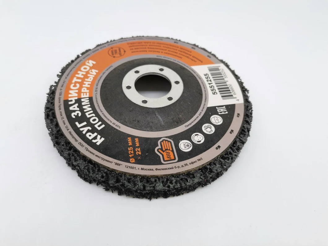 Aluminium Oxide Flap Abrasive Discs